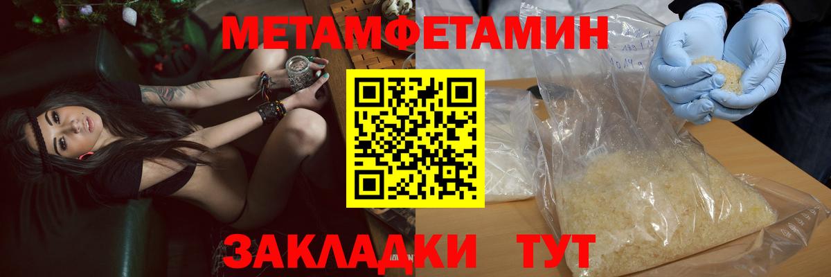 Мичуринск  Амфетамин  АМФЕТАМИН  Вход с VPN  АМФ Premium 