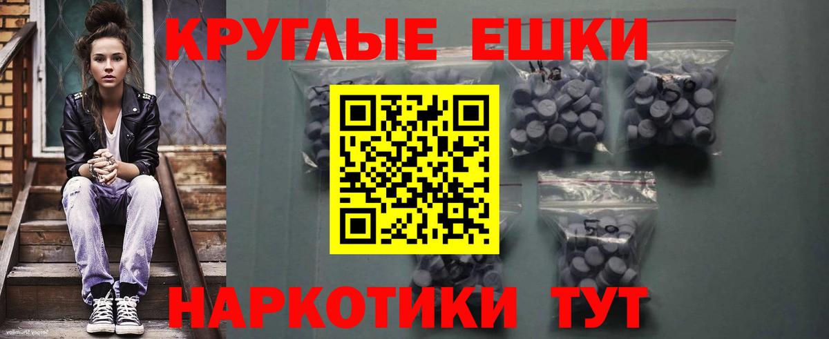 Экстази 280мг  Вход с VPN  Ecstasy MDMA  Ecstasy  Мичуринск 