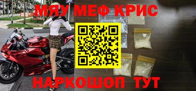 ALPHA-PVP Дубна