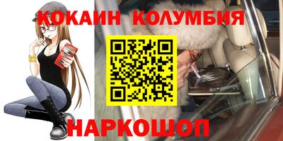 ALPHA-PVP Дубна