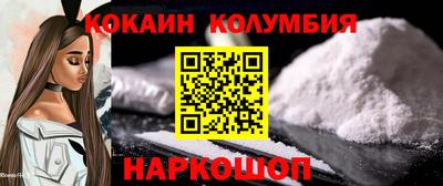 хмурый Донецк