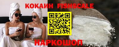 шишки Донской