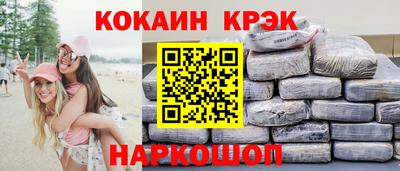 шишки Донской
