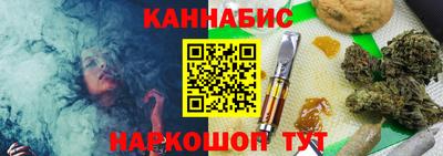 шишки Донской