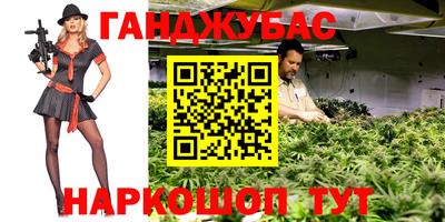 хмурый Донецк