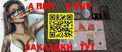 ALPHA-PVP Дубна