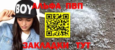 шишки Донской