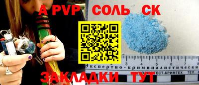 ALPHA-PVP Дубна