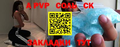 ALPHA-PVP Дубна
