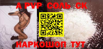 ALPHA-PVP Дубна