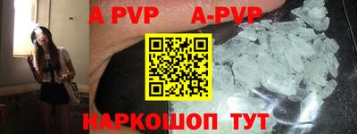 ALPHA-PVP Дубна