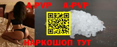 ALPHA-PVP Дубна