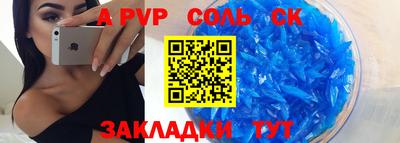 первитин Усть-Джегута