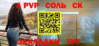ALPHA-PVP Дубна