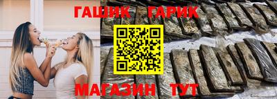 шишки Донской