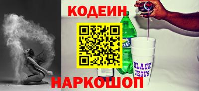 шишки Донской