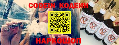 шишки Донской