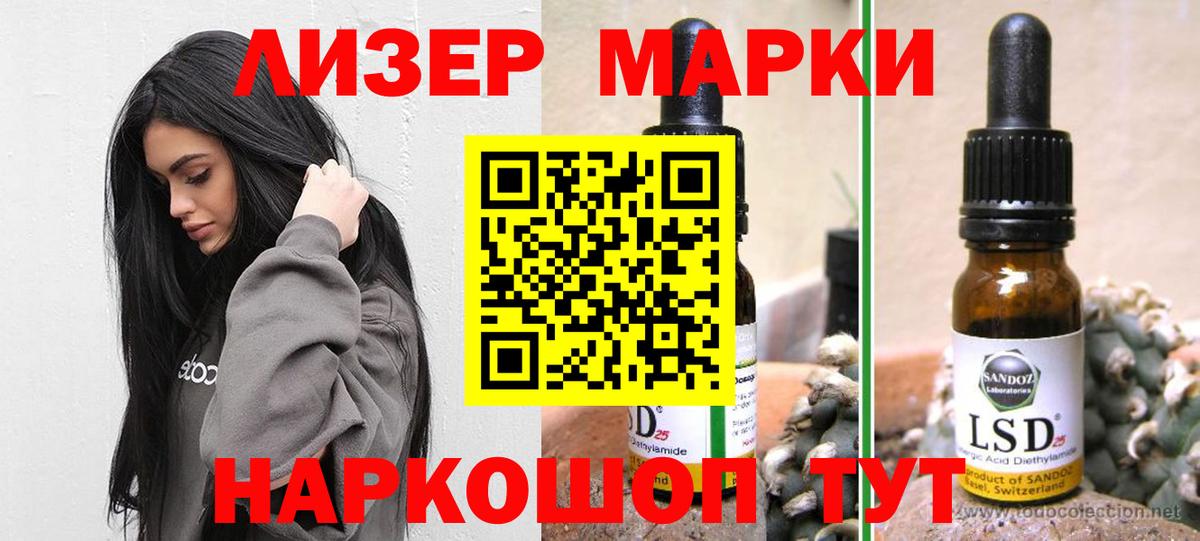 ЛСД экстази ecstasy  Вход с VPN  Мичуринск 