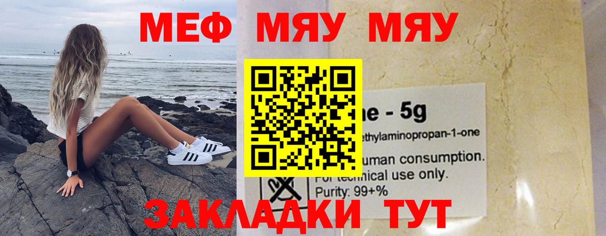 ЭКСТАЗИ Мичуринск