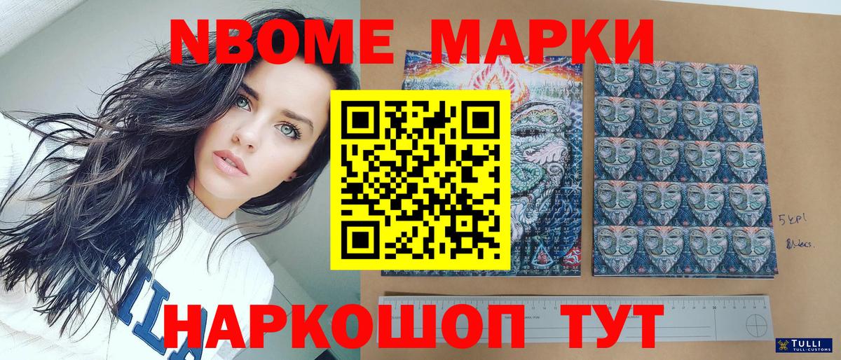 Кокаин  Вход с VPN  Мичуринск  MDMA  Конопля  ГАШИШ  Мефедрон  