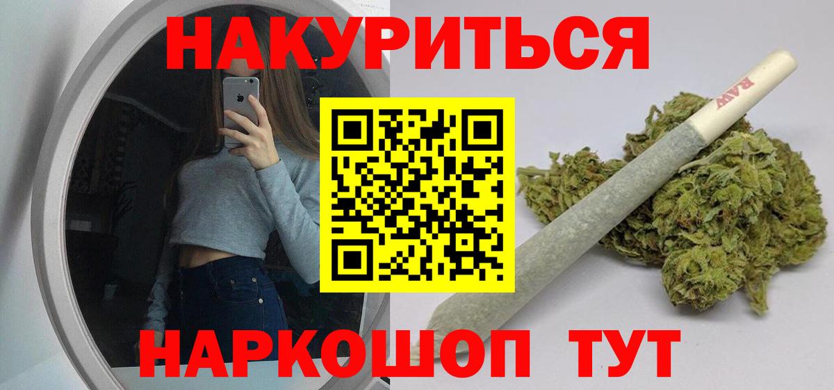 Бошки Шишки Amnesia  Бошки Шишки конопля  Конопля ГИДРОПОН  Канабис OG Kush  Вход с VPN  Мичуринск 